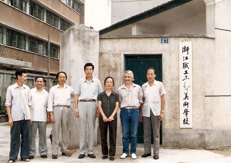 web4、1985年9月1日浙江省職工工藝美術(shù)學(xué)校新生開學(xué)典禮。法國藝術(shù)大師萬曼先生、浙江美院郭立范、陳仲常與我司副總經(jīng)理張煜振在我校留影.jpg